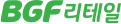 BGF 리테일